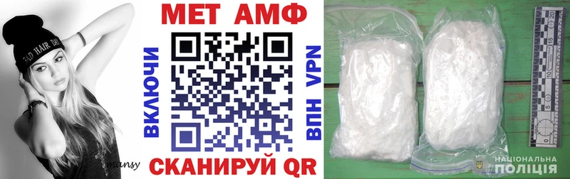 Амфетамин 98% Калининец