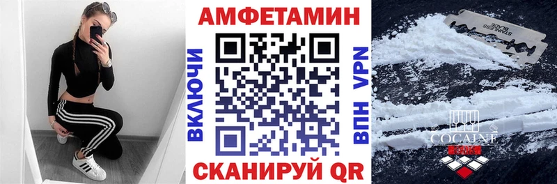 Amphetamine 97% Калининец