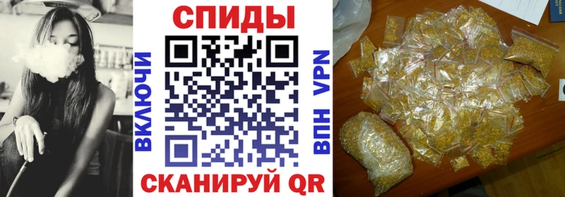 наркошоп  Калининец  Бутират бутик 