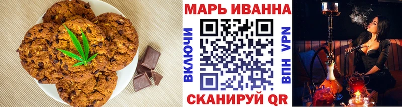 наркота  Калининец  Печенье с ТГК конопля 