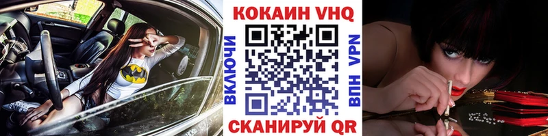 КОКАИН 98%  дарнет шоп  Калининец 