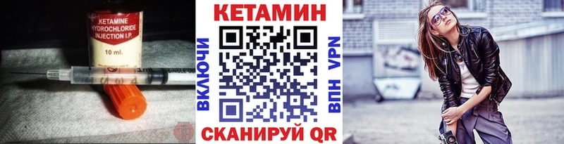 Кетамин VHQ  сколько стоит  Калининец 