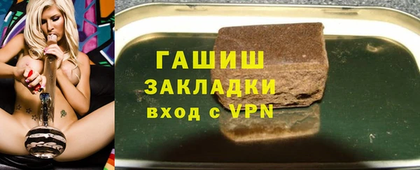 гидра Белокуриха
