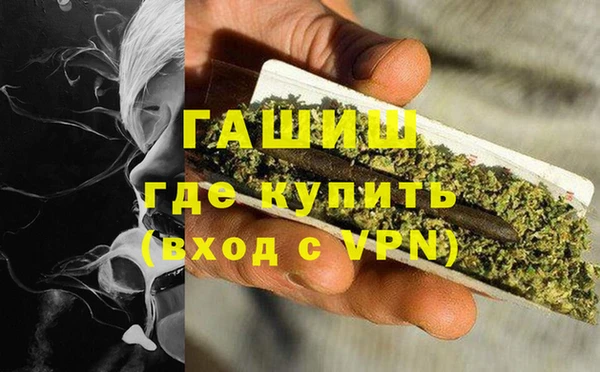 крисы Баксан