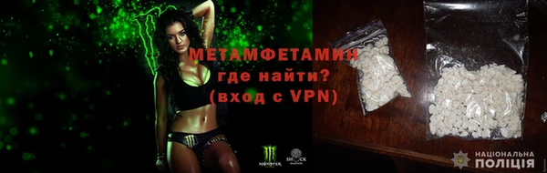 кокаин перу Белоозёрский