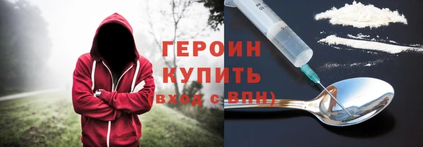 гидра Белокуриха