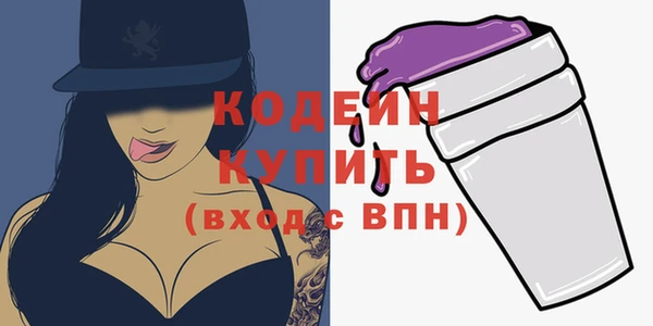 кокаин перу Белоозёрский