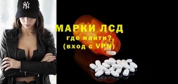 гидра Белокуриха