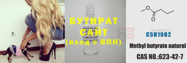 крисы Баксан