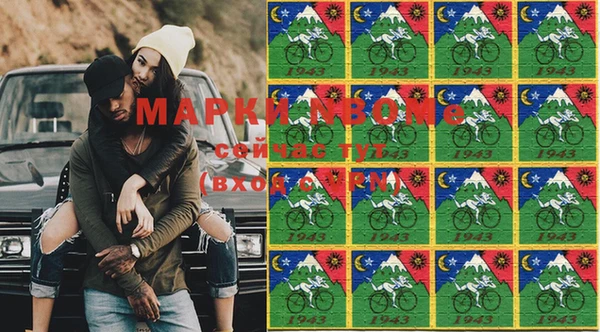 кокаин перу Белоозёрский