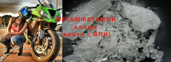 крисы Баксан