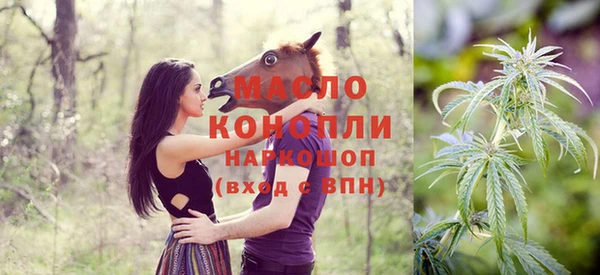 гидра Белокуриха
