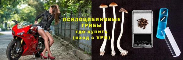 метамфетамин Михайловка