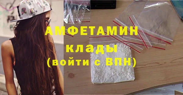 гидра Белокуриха