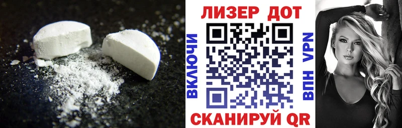 блэк спрут зеркало  купить закладку  Калининец  ЛСД экстази ecstasy 
