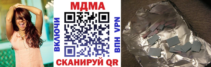 где купить наркоту  Калининец  shop какой сайт  МДМА VHQ 