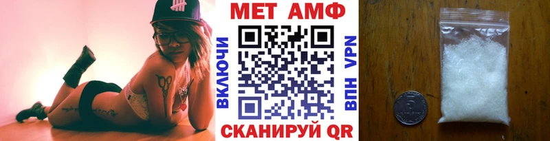 МЕТАМФЕТАМИН винт  где можно купить наркотик  Калининец 