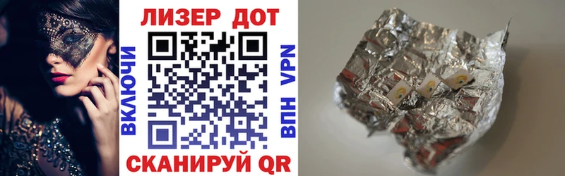 Наркотические марки 1,8мг  Калининец 