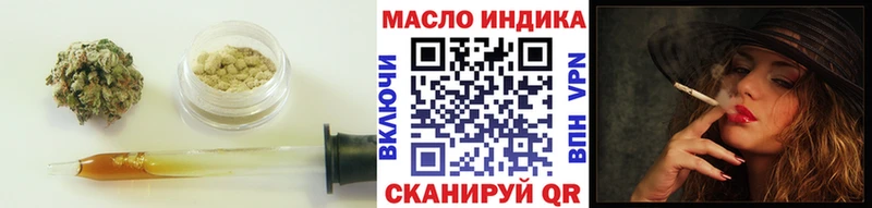Дистиллят ТГК жижа  магазин  наркотиков  Калининец 