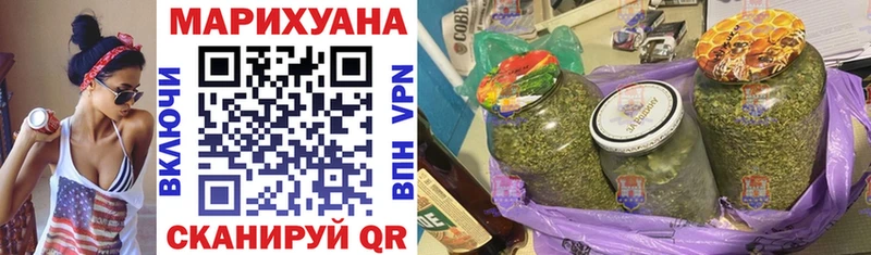 omg зеркало  Калининец  Марихуана конопля 